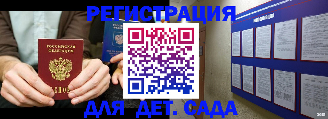 форма 3 в Находке
